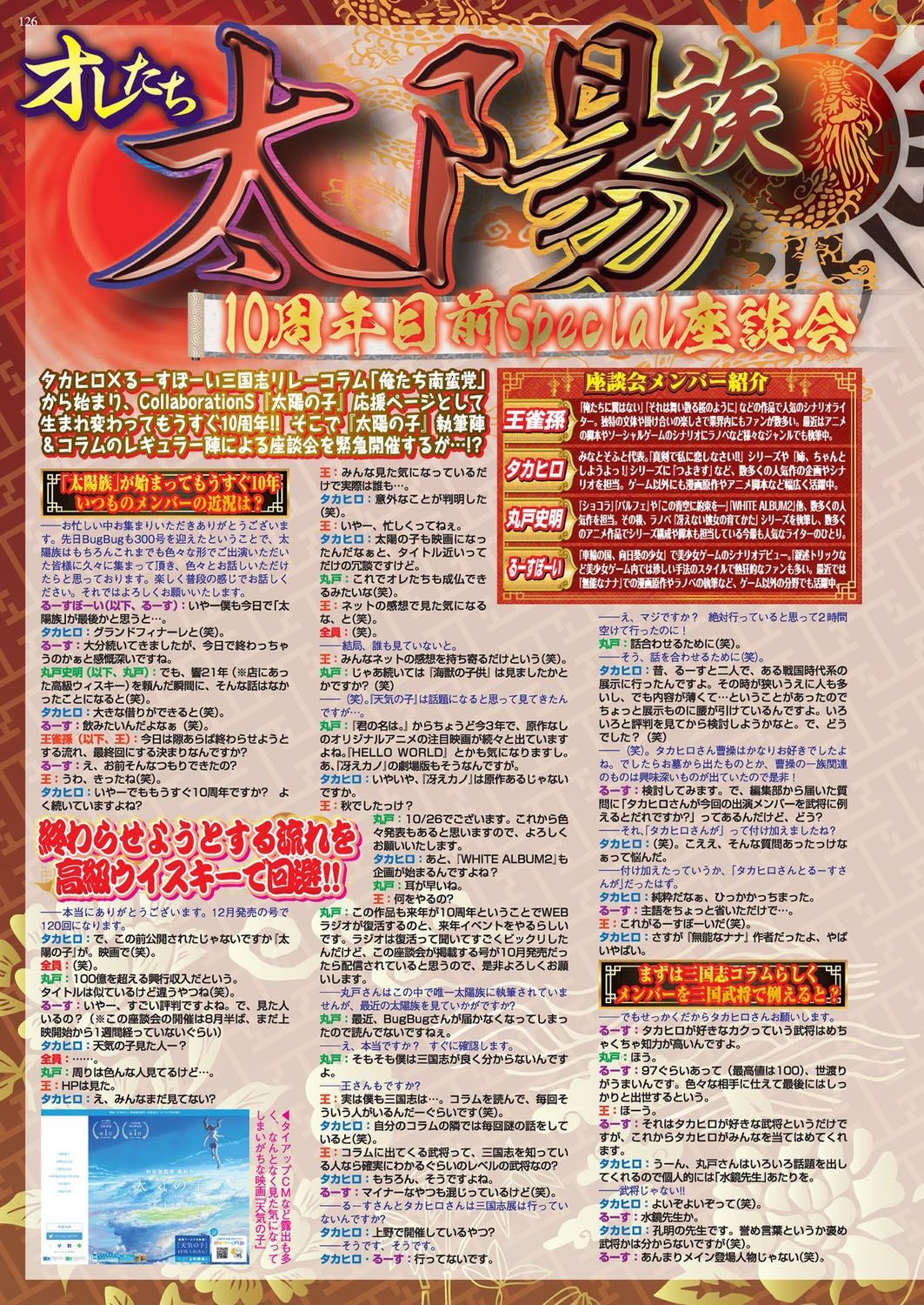 Page 125