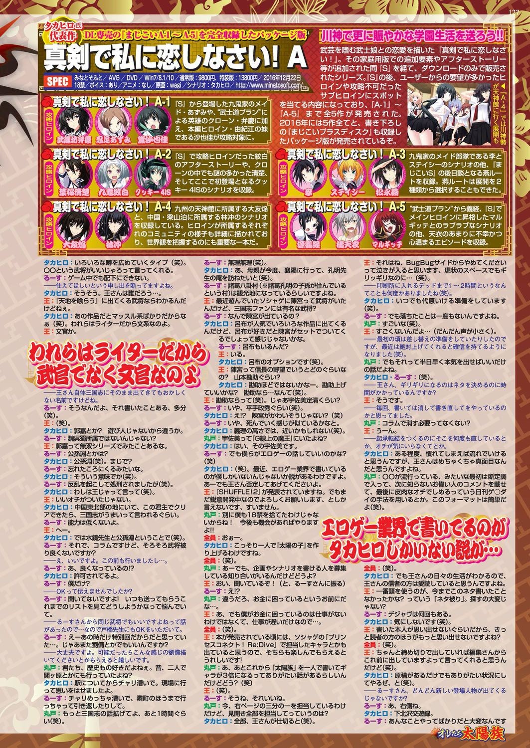 Page 126