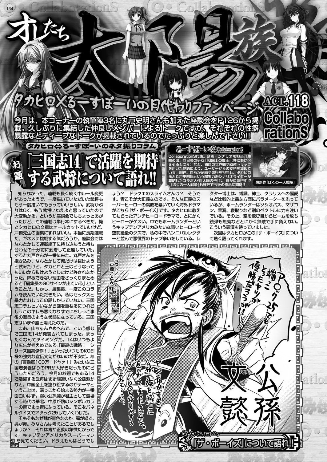 Page 133