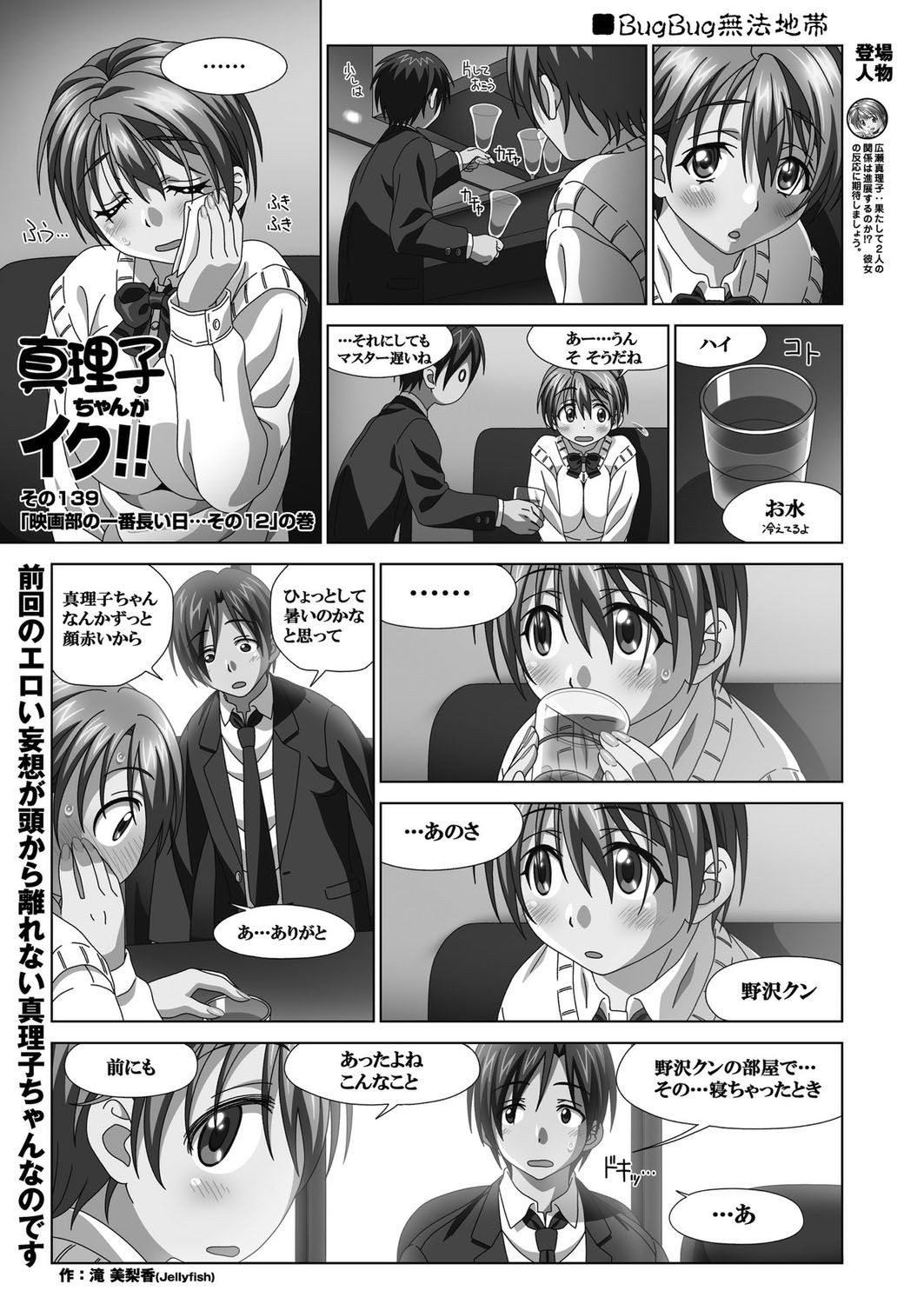 Page 135