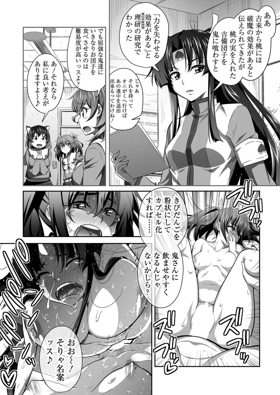 Page 158