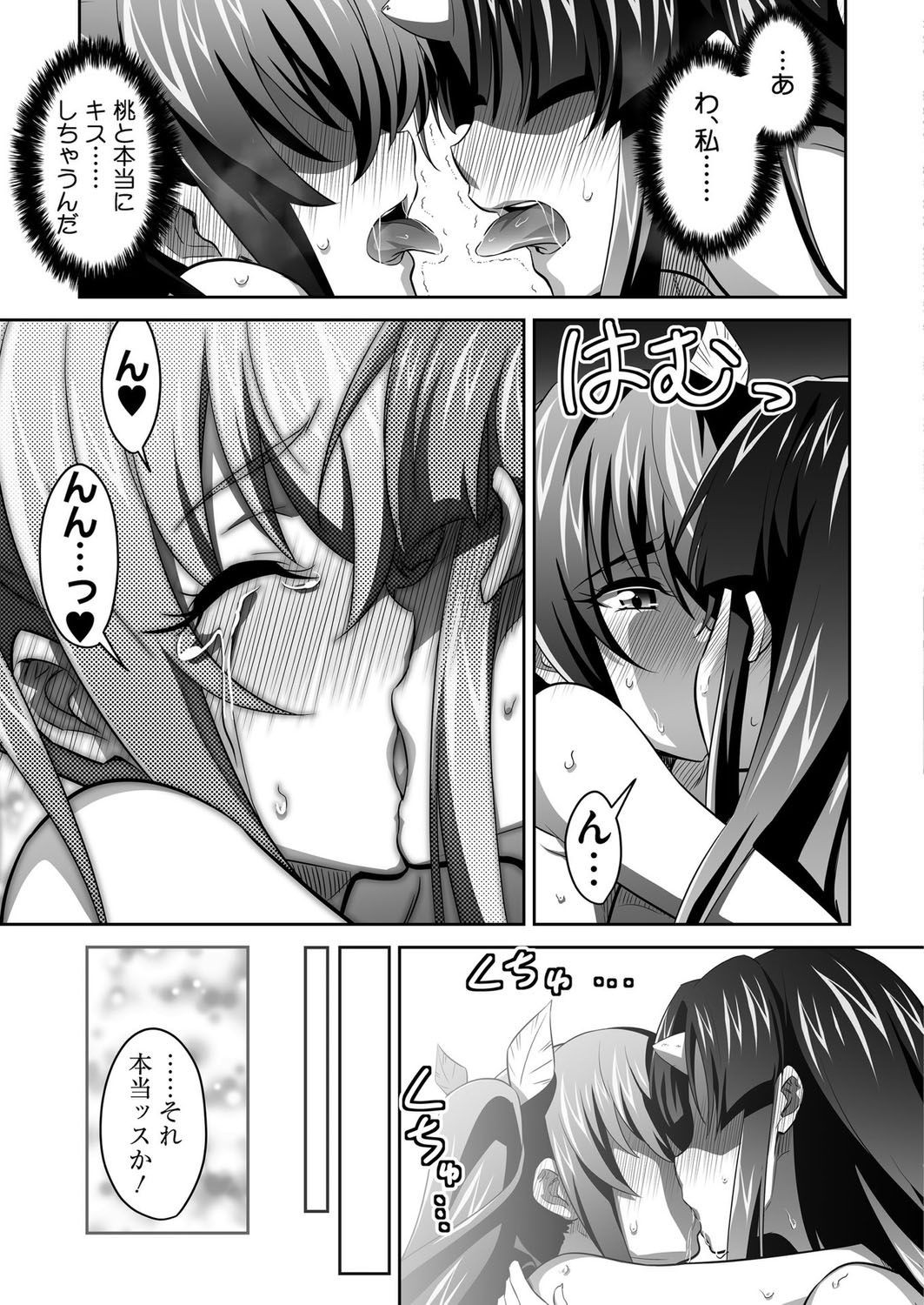 Page 159