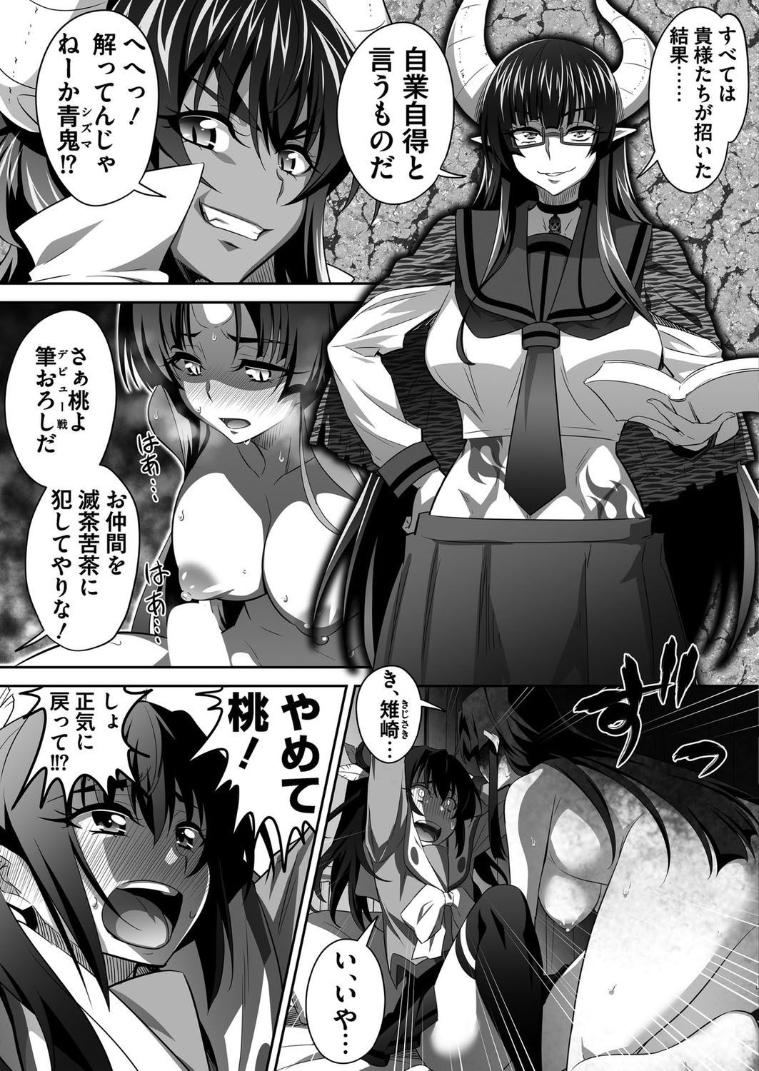 Page 169