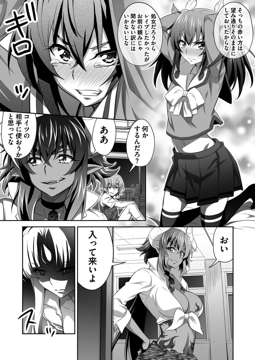 Page 172