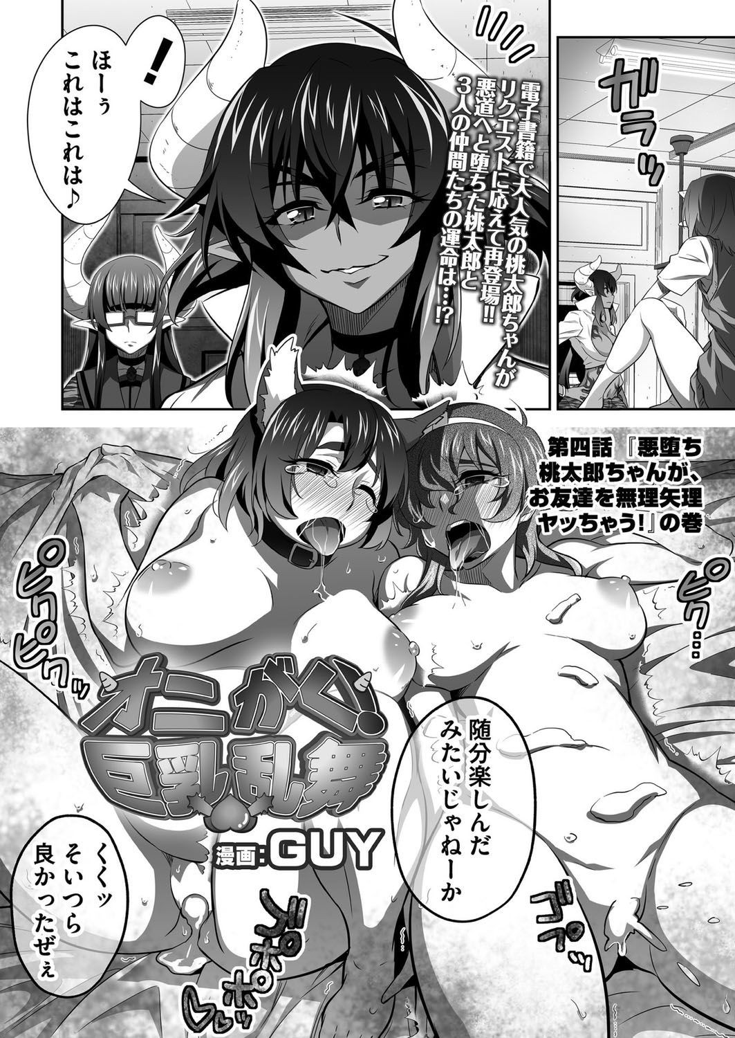 Page 173