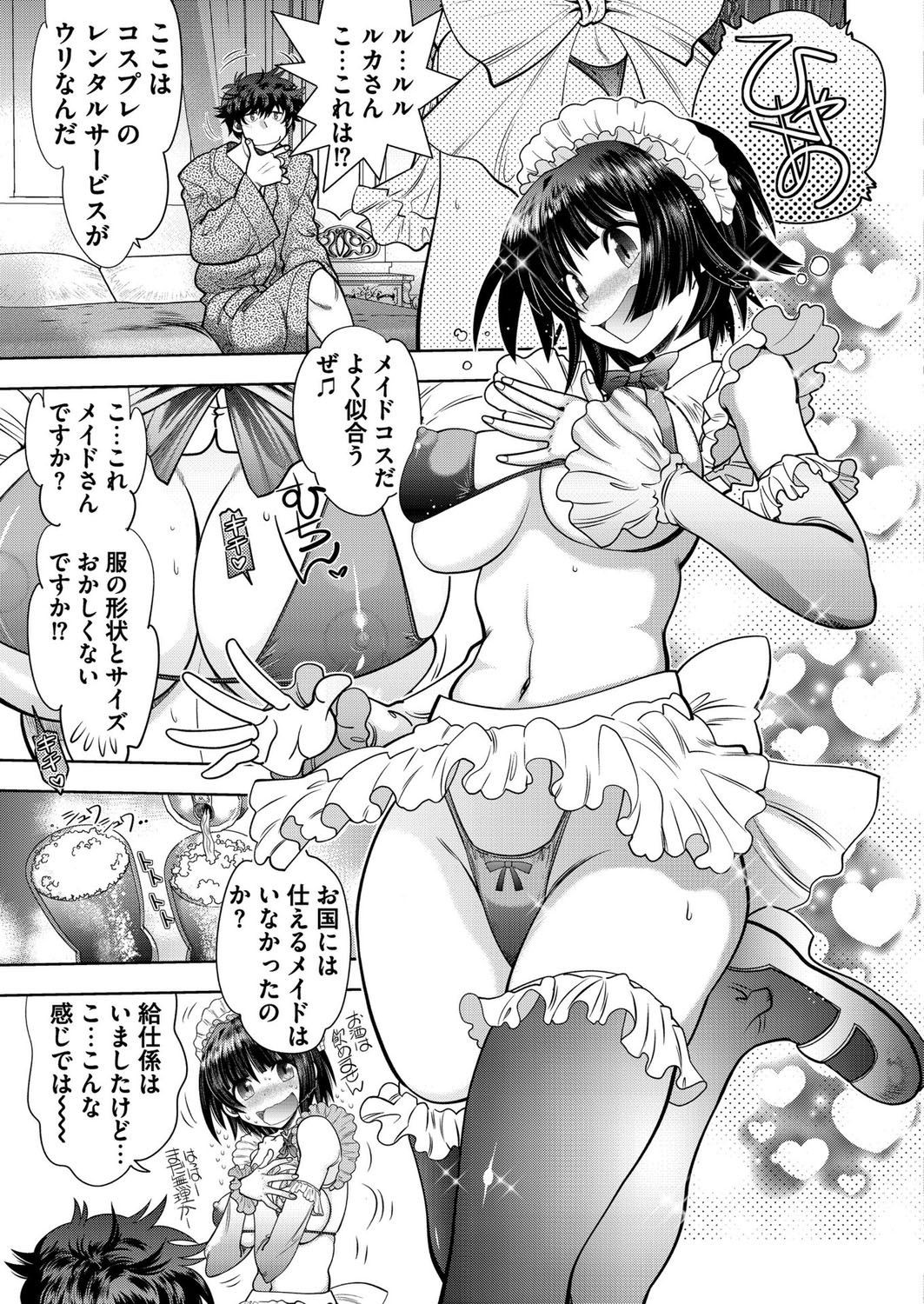 Page 191