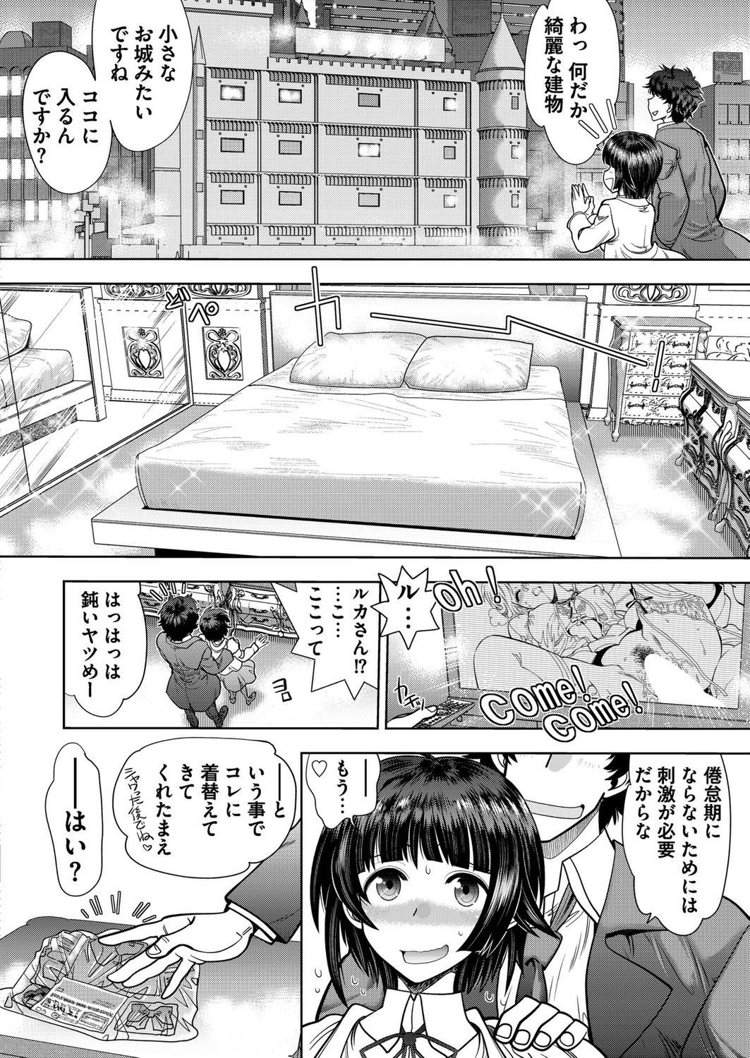 Page 192