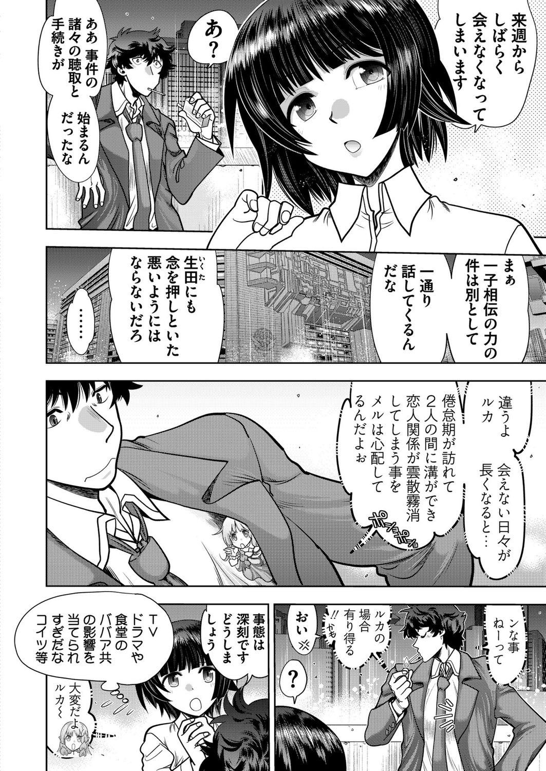 Page 194