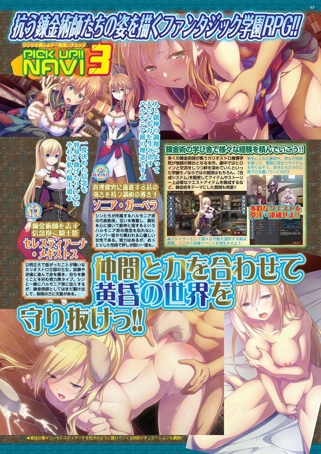 Page 44