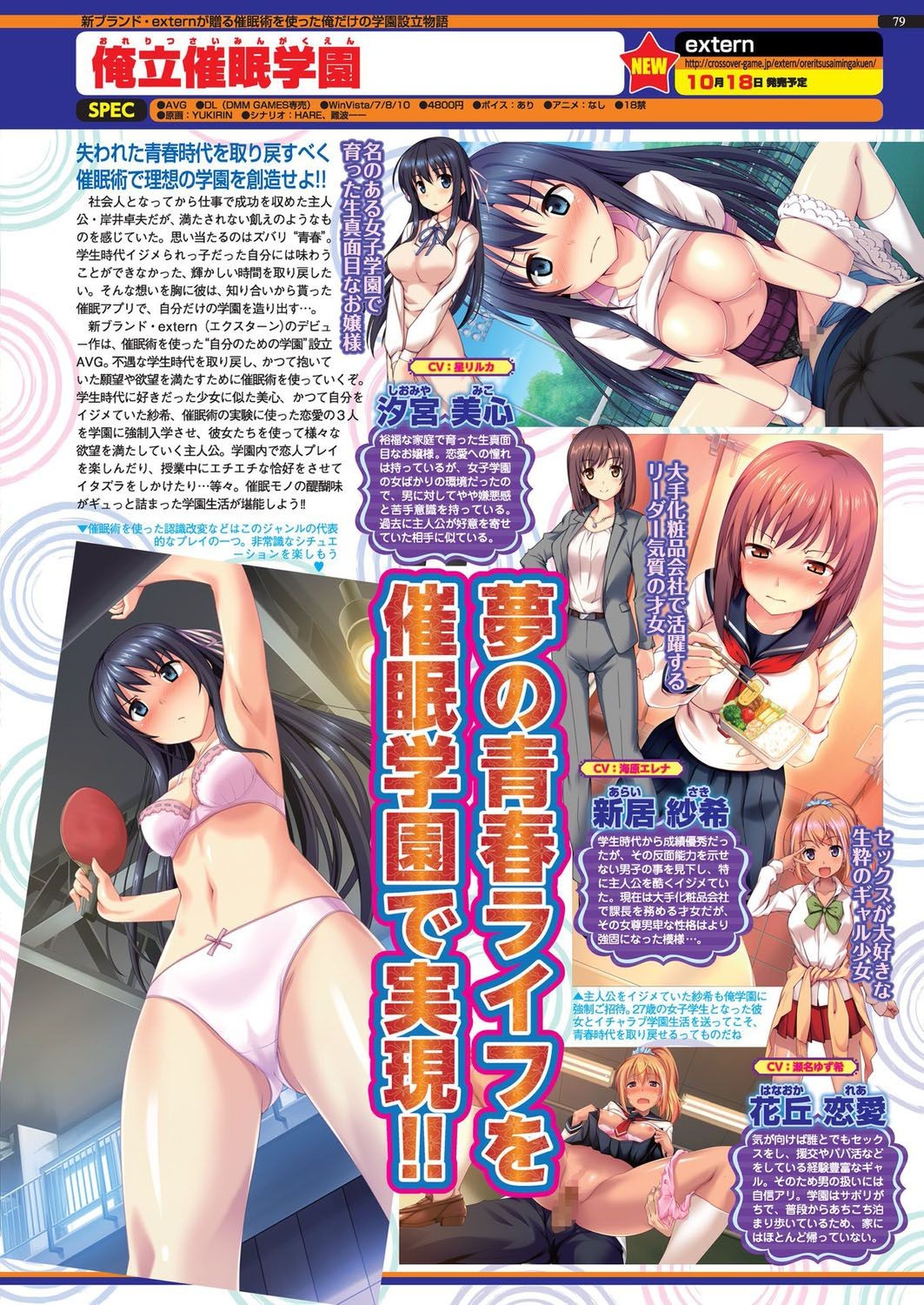 Page 78