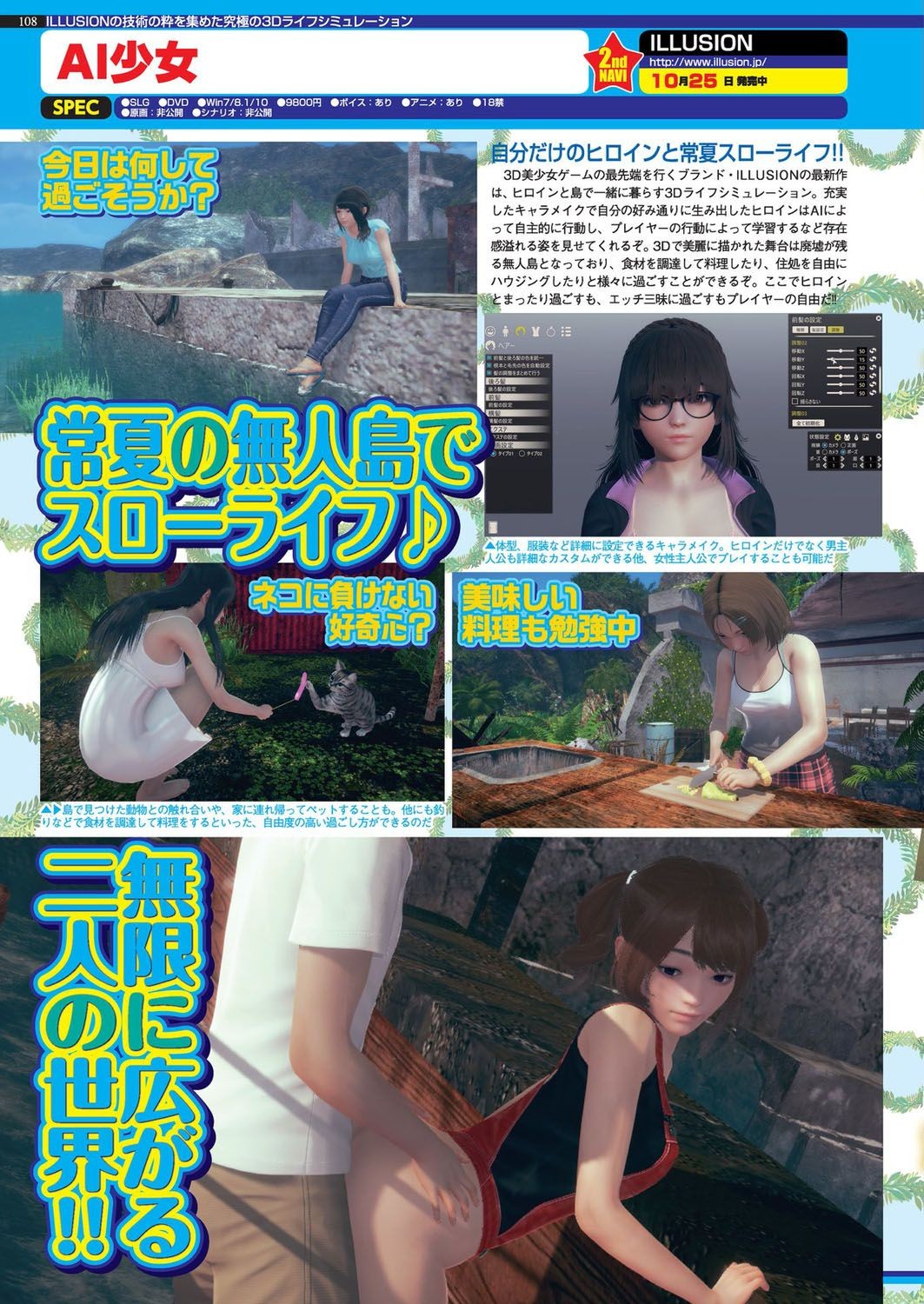Page 107