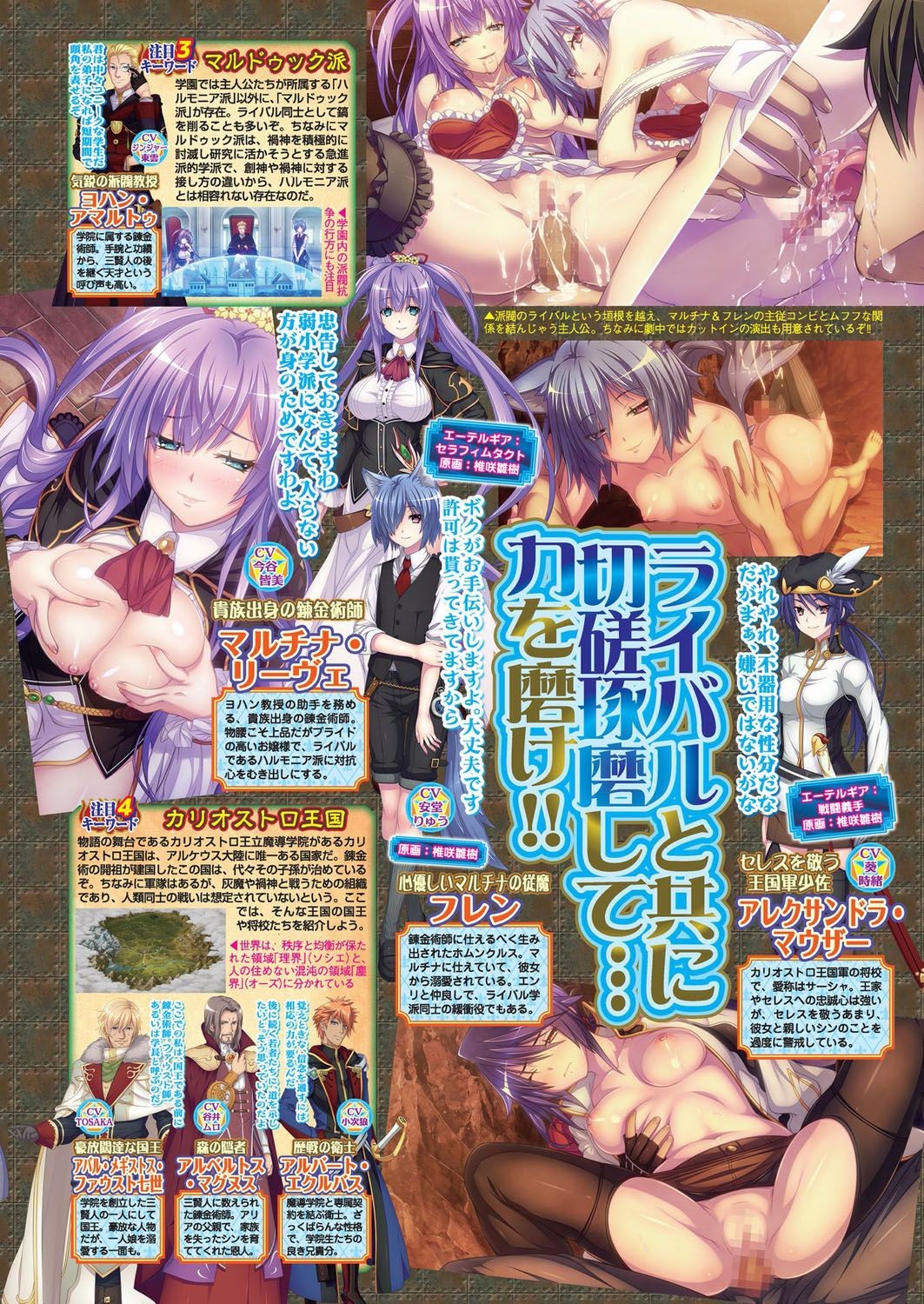 Page 120