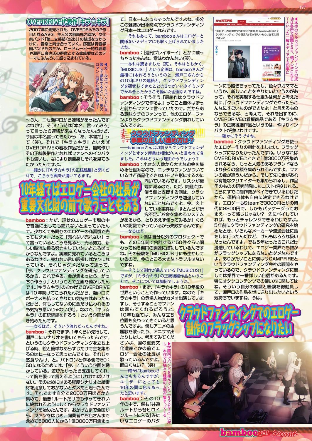 Page 126
