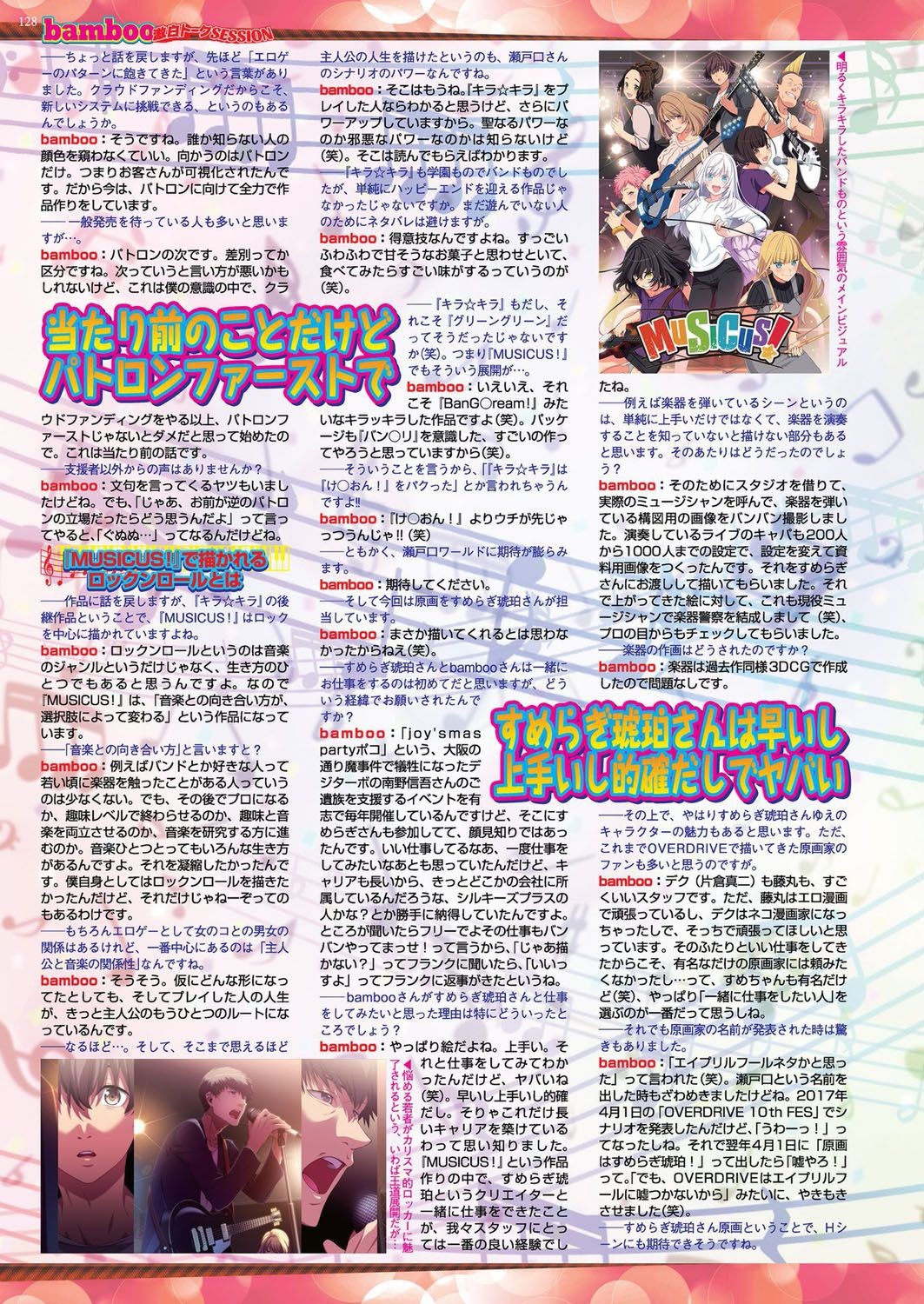Page 127
