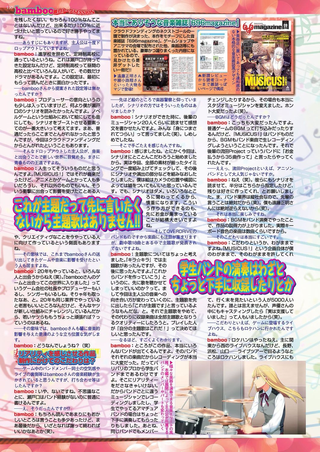 Page 129