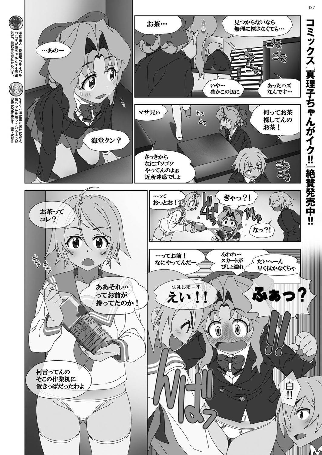 Page 136