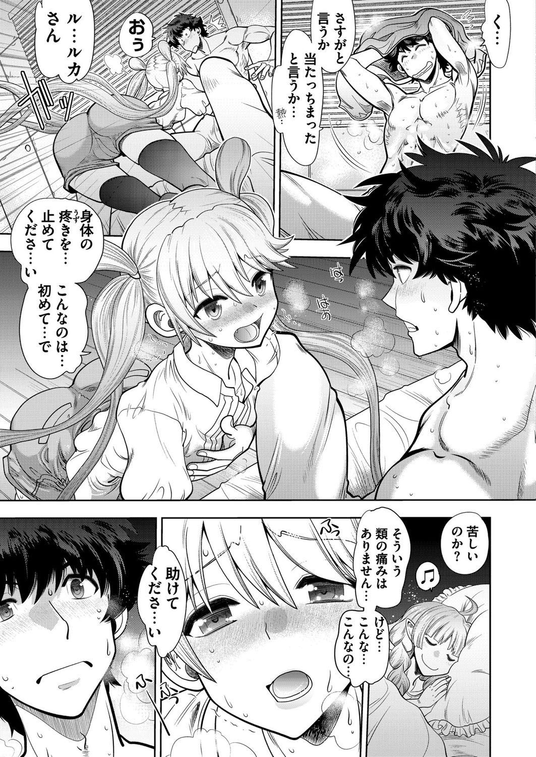 Page 165