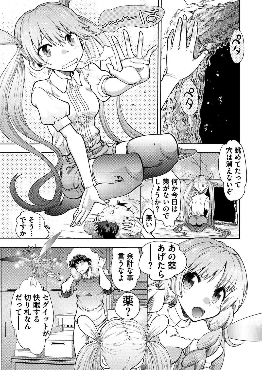 Page 169