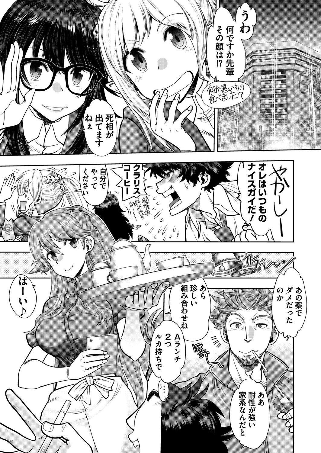 Page 171