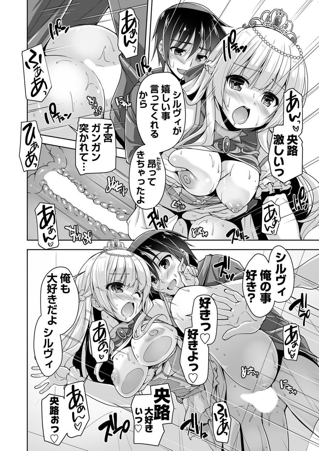 Page 178