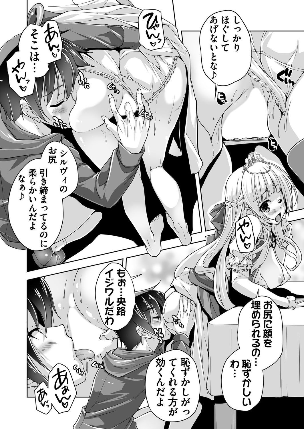 Page 182