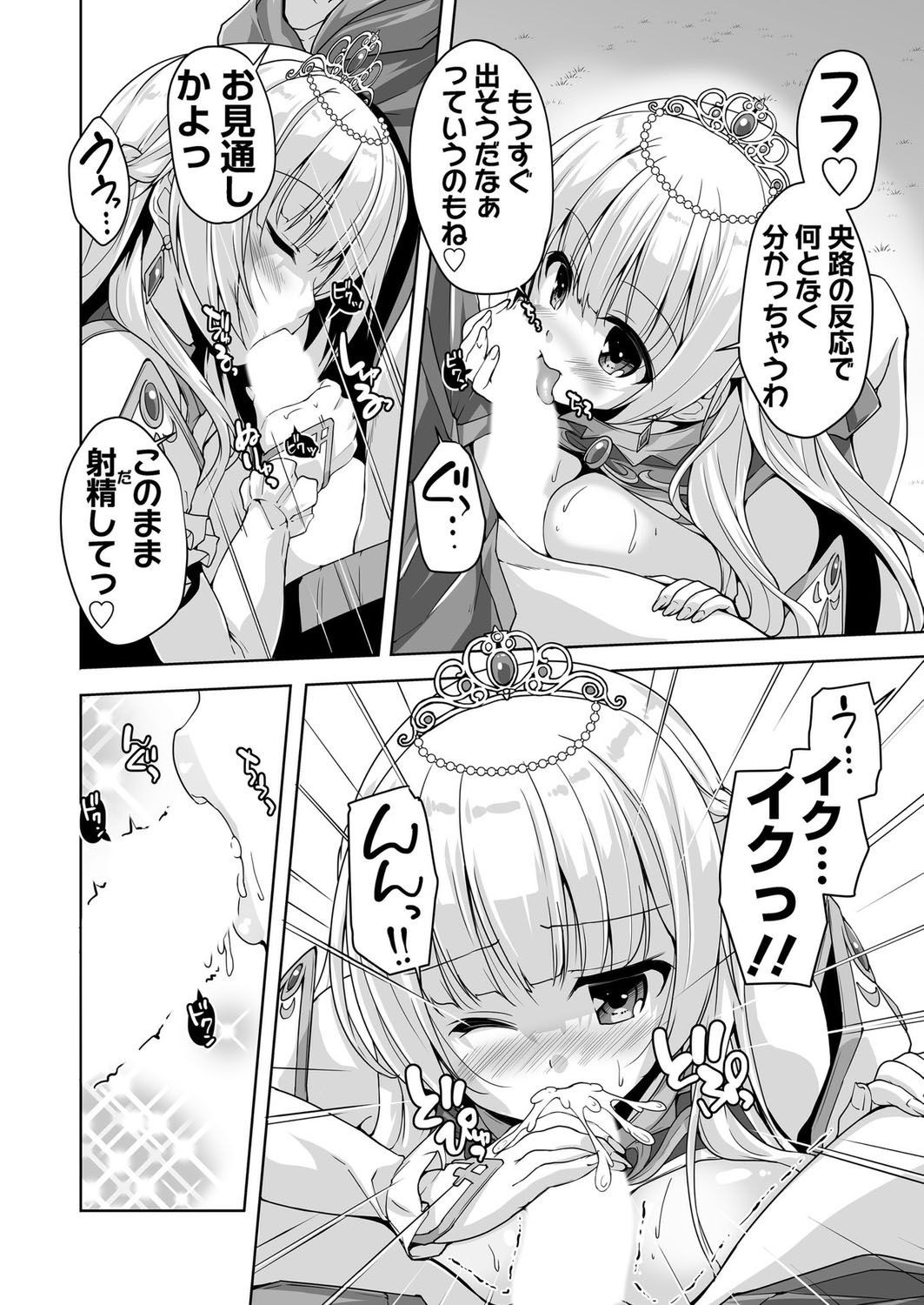 Page 184