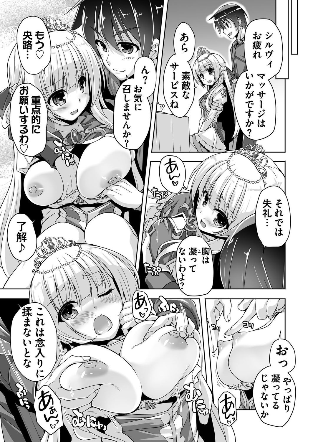 Page 187
