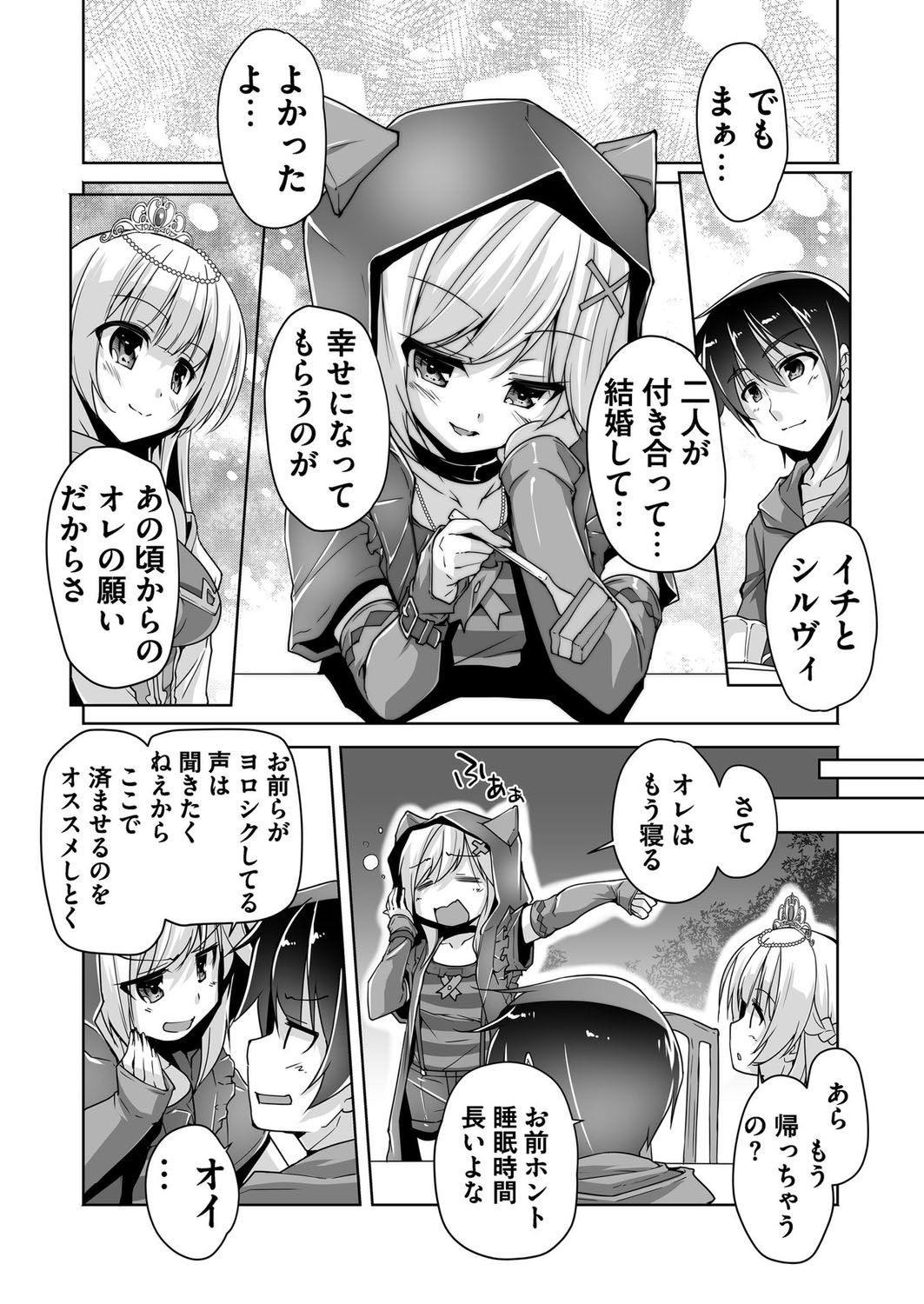 Page 188