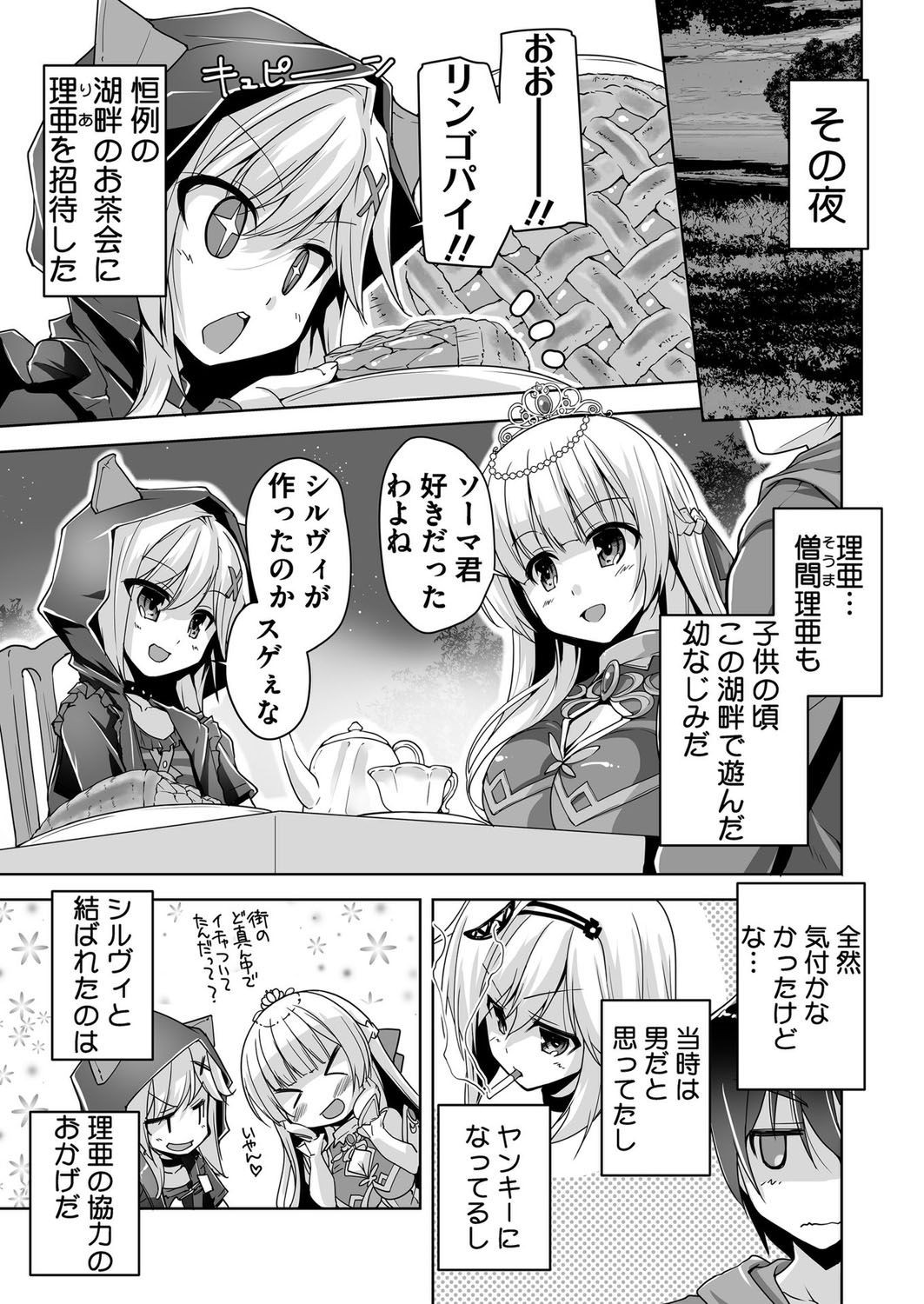 Page 189