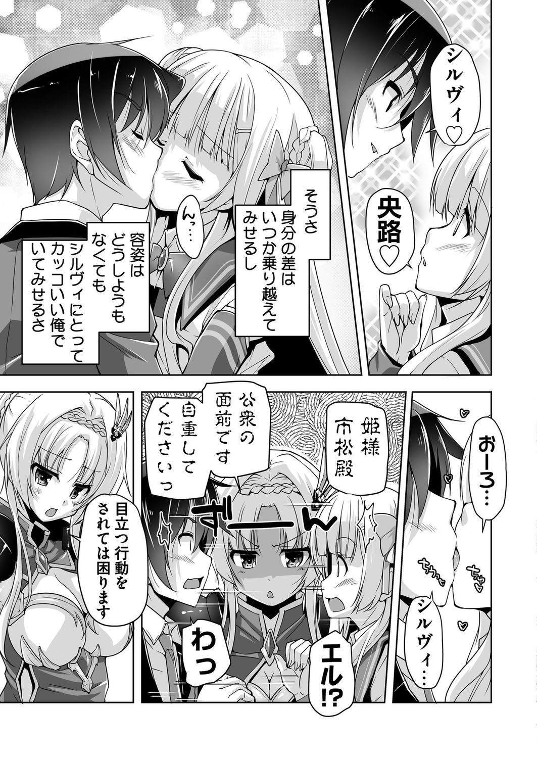 Page 191