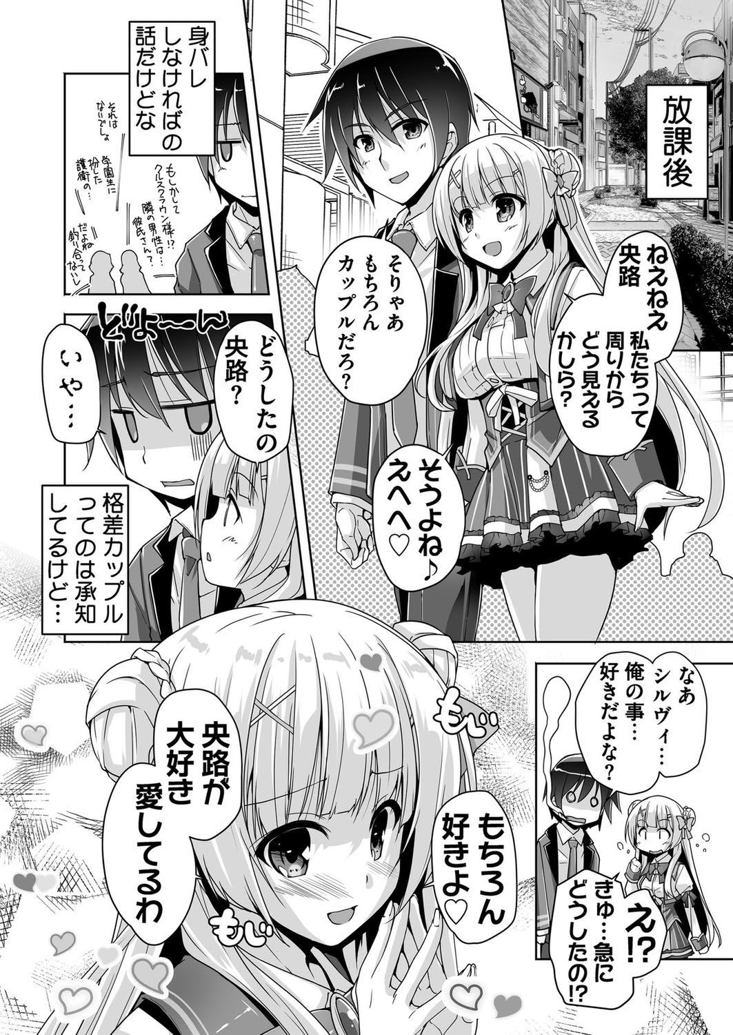 Page 192