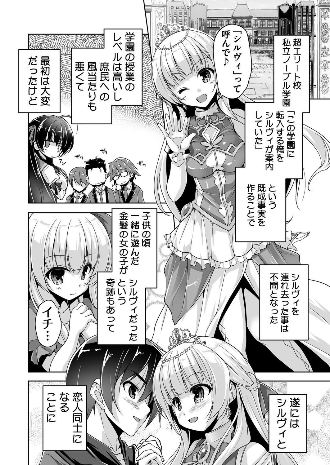 Page 194