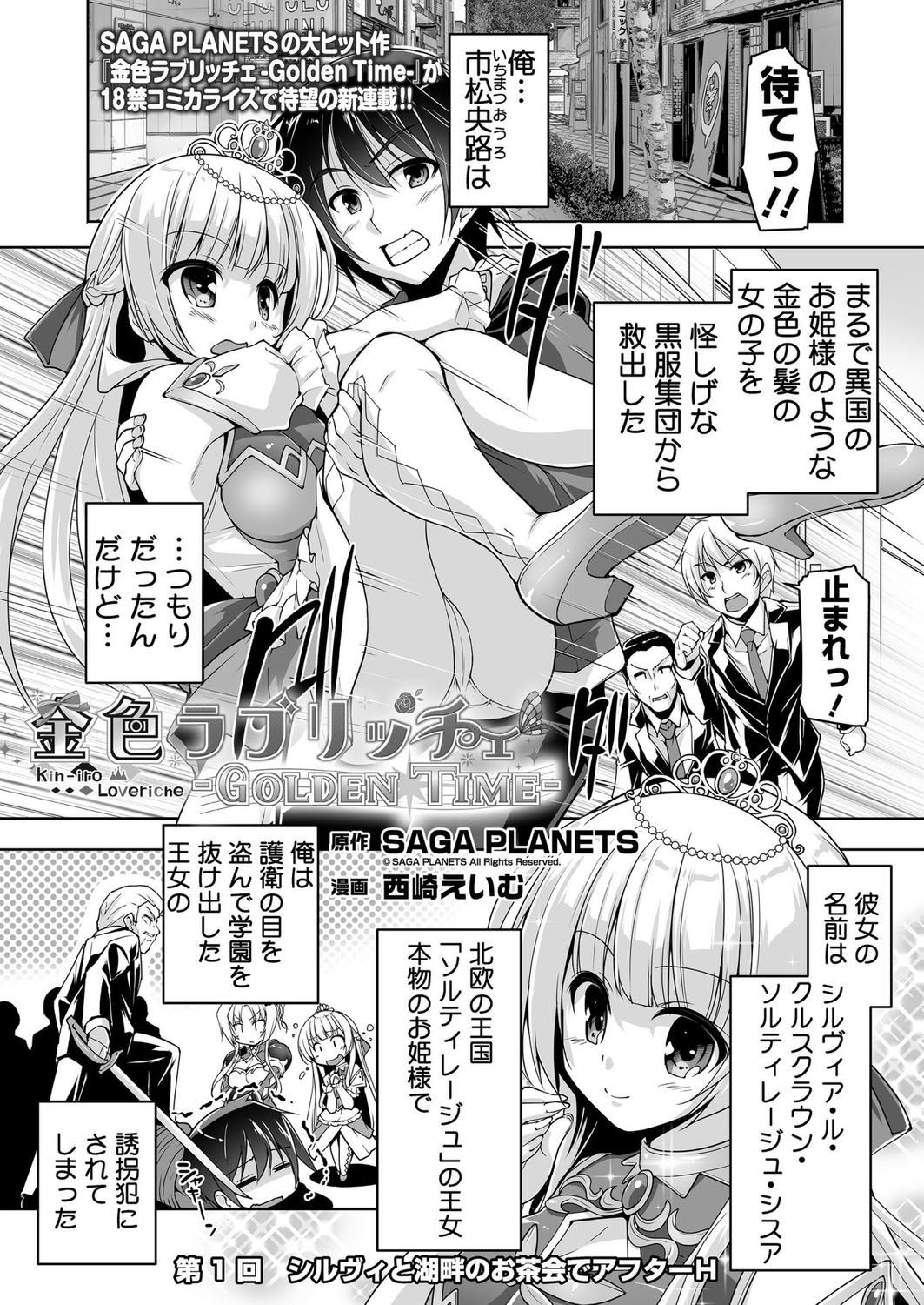 Page 195