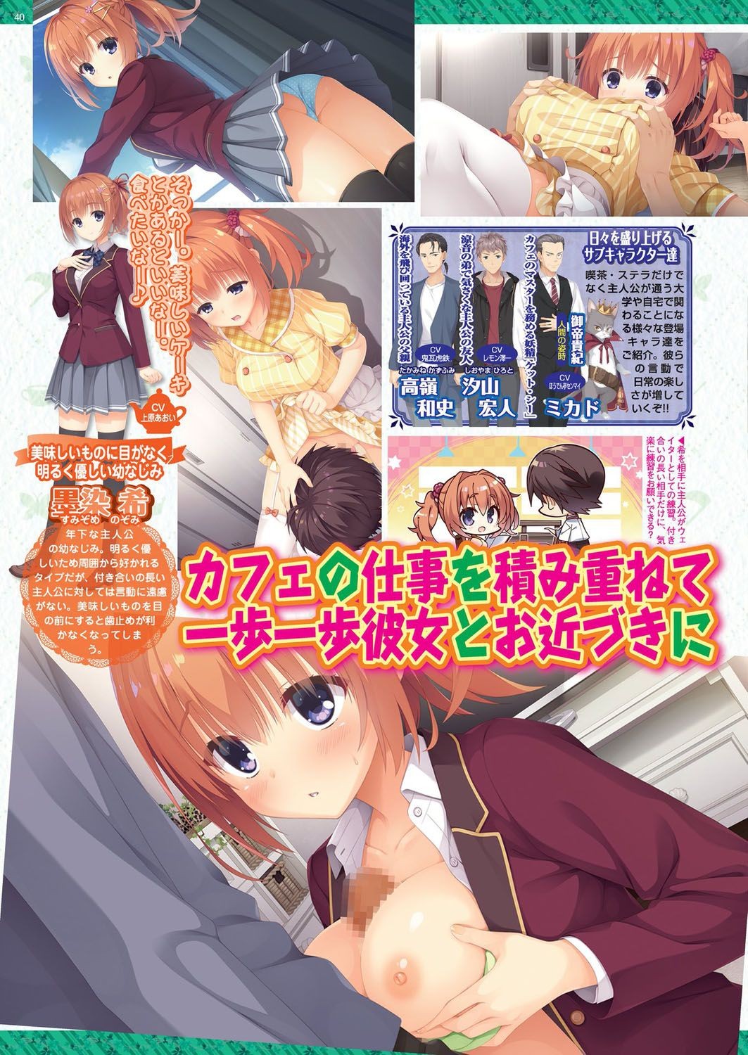 Page 39