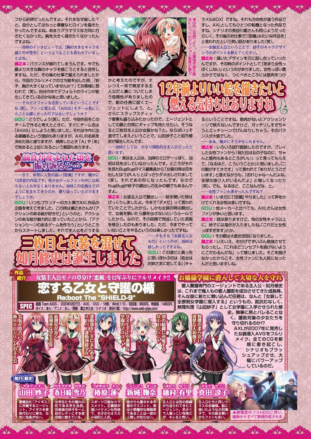 Page 127