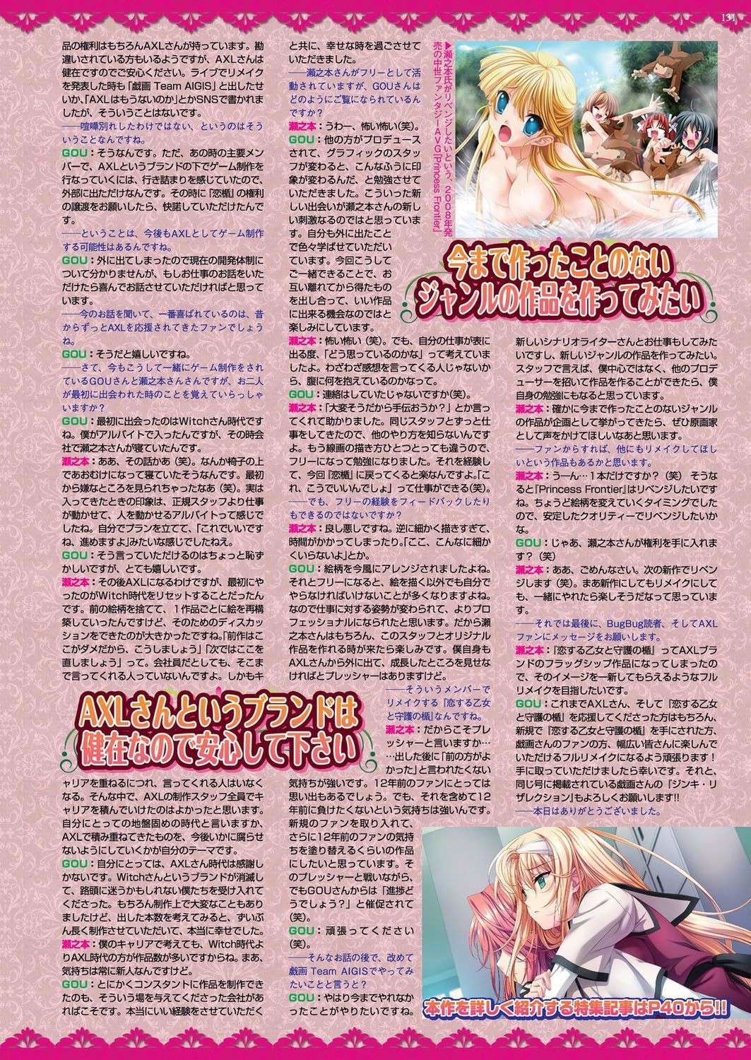Page 130
