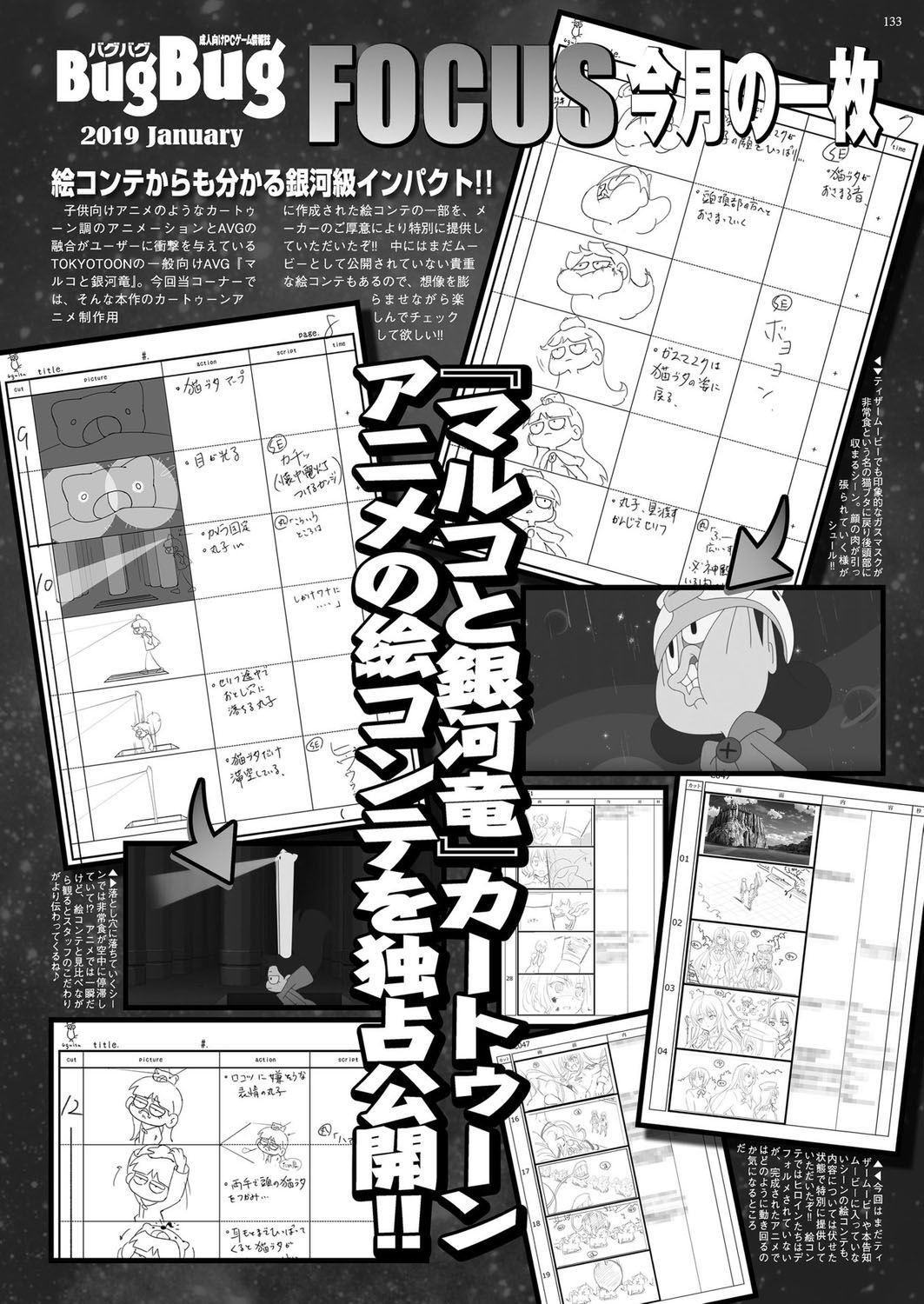 Page 132