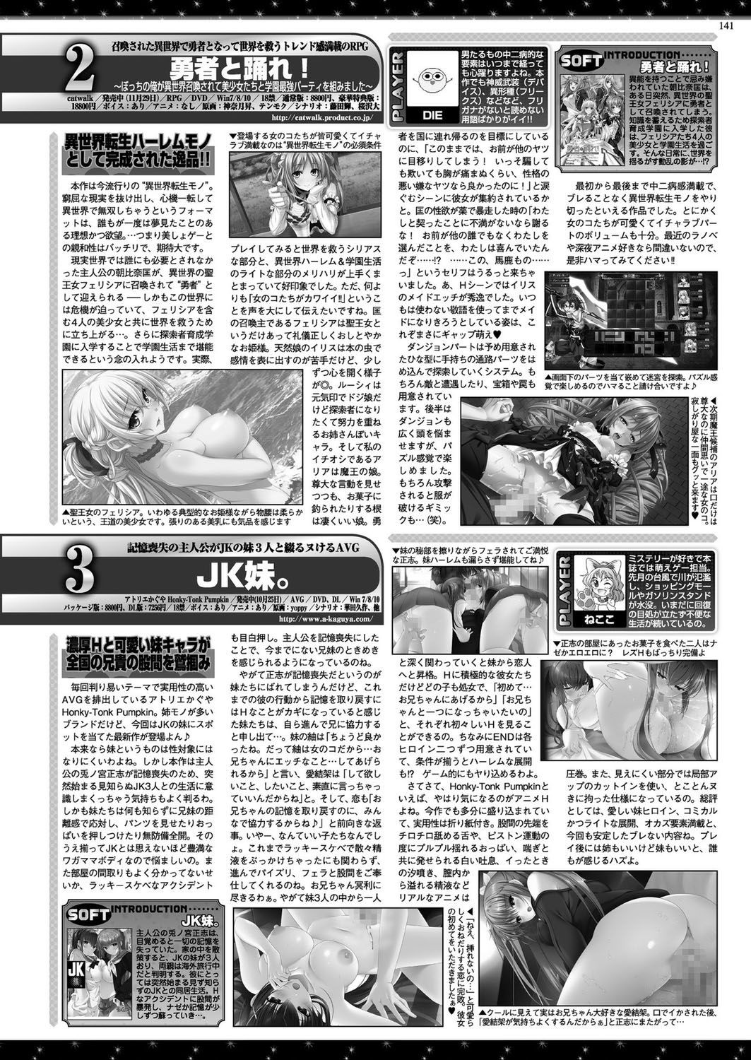 Page 140