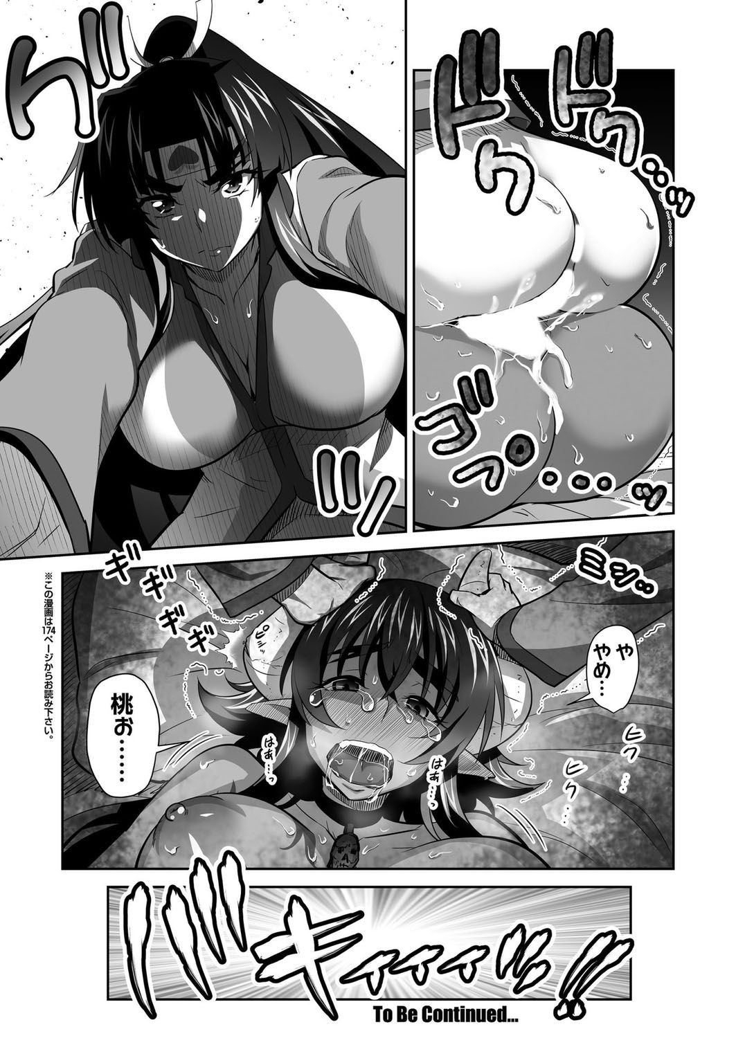 Page 154