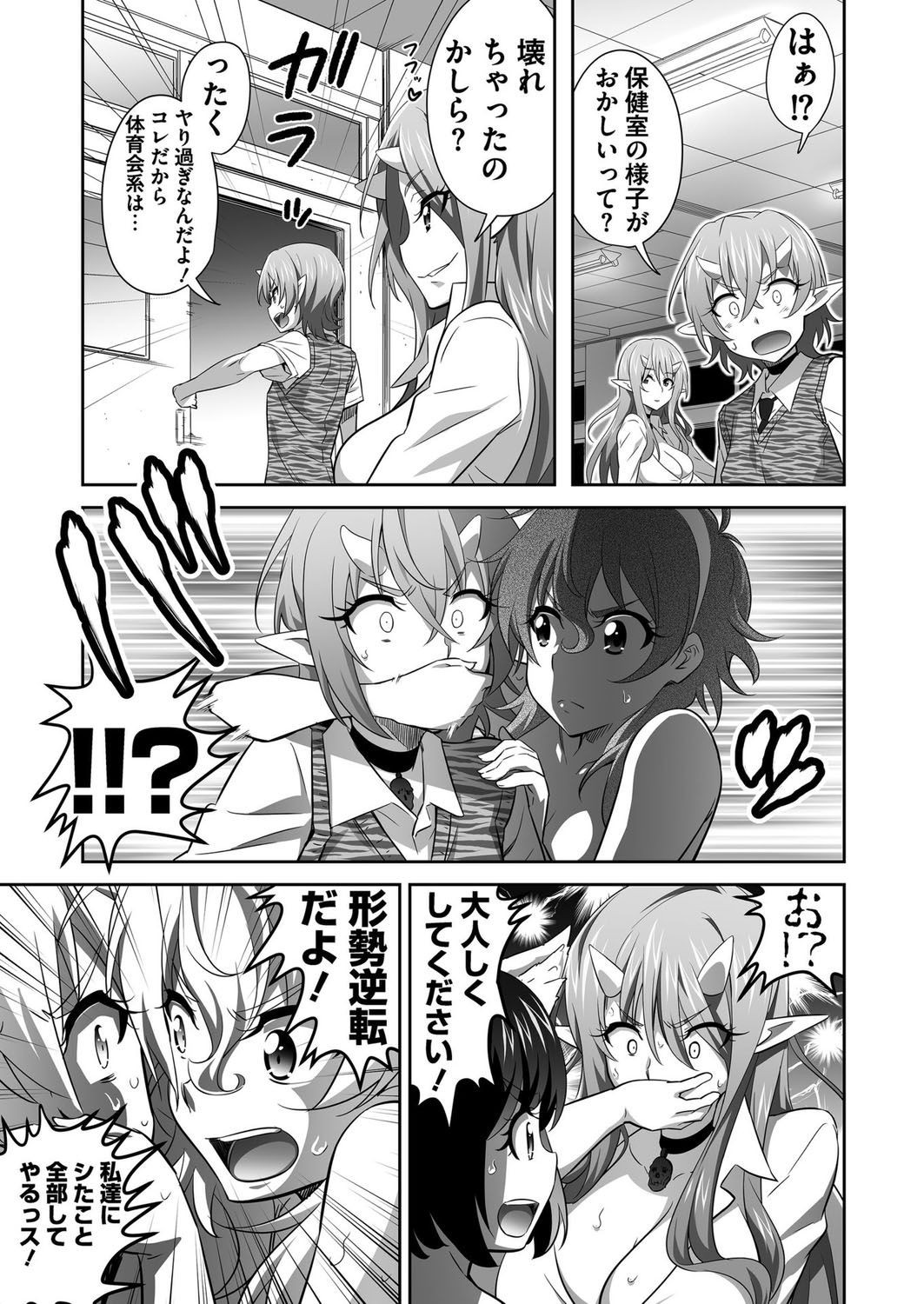 Page 163