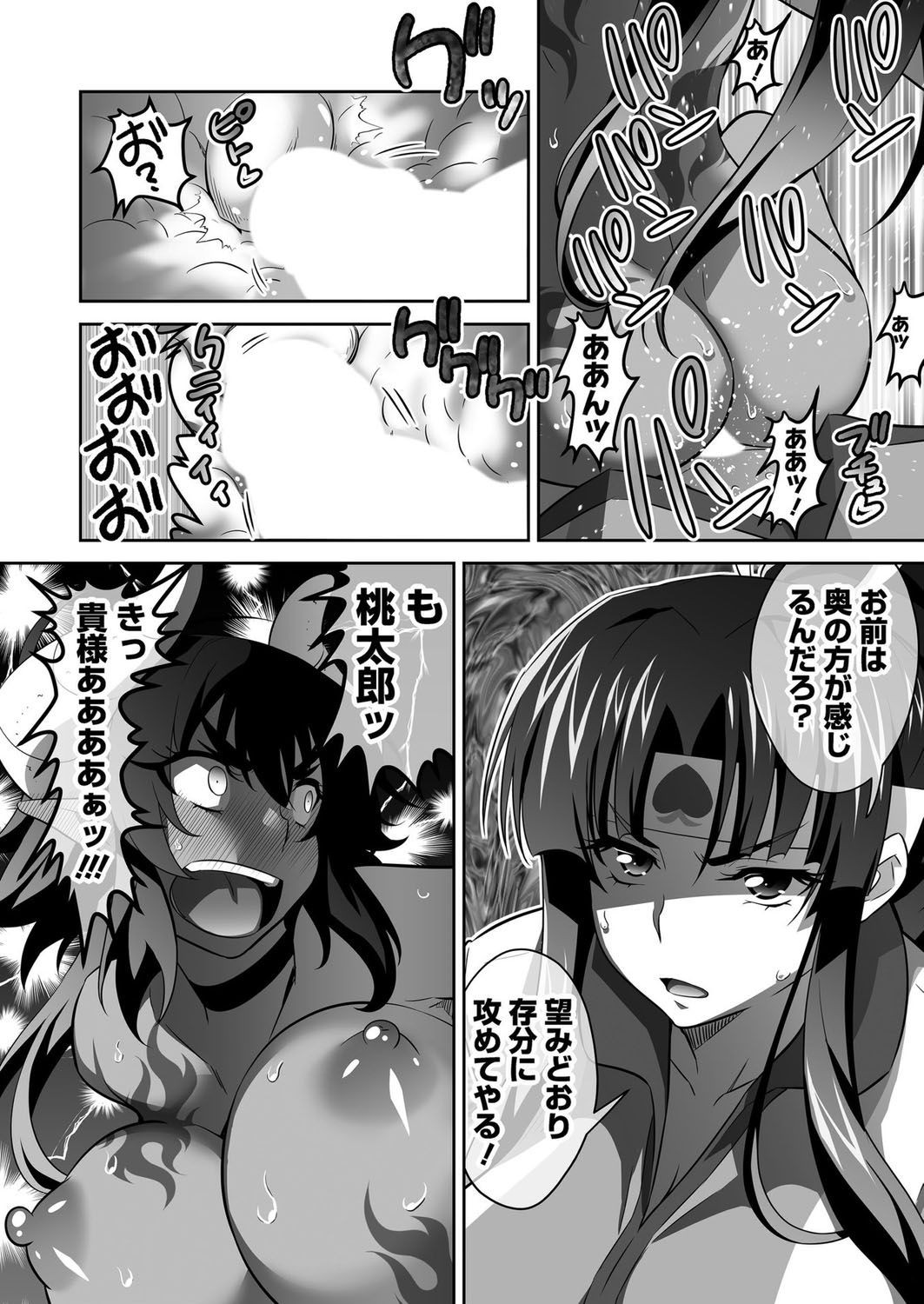 Page 166