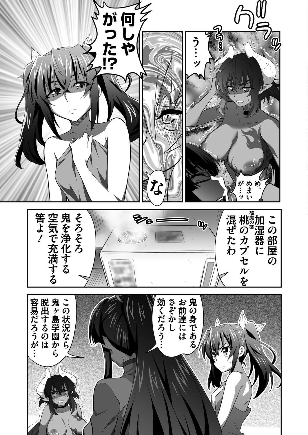 Page 171
