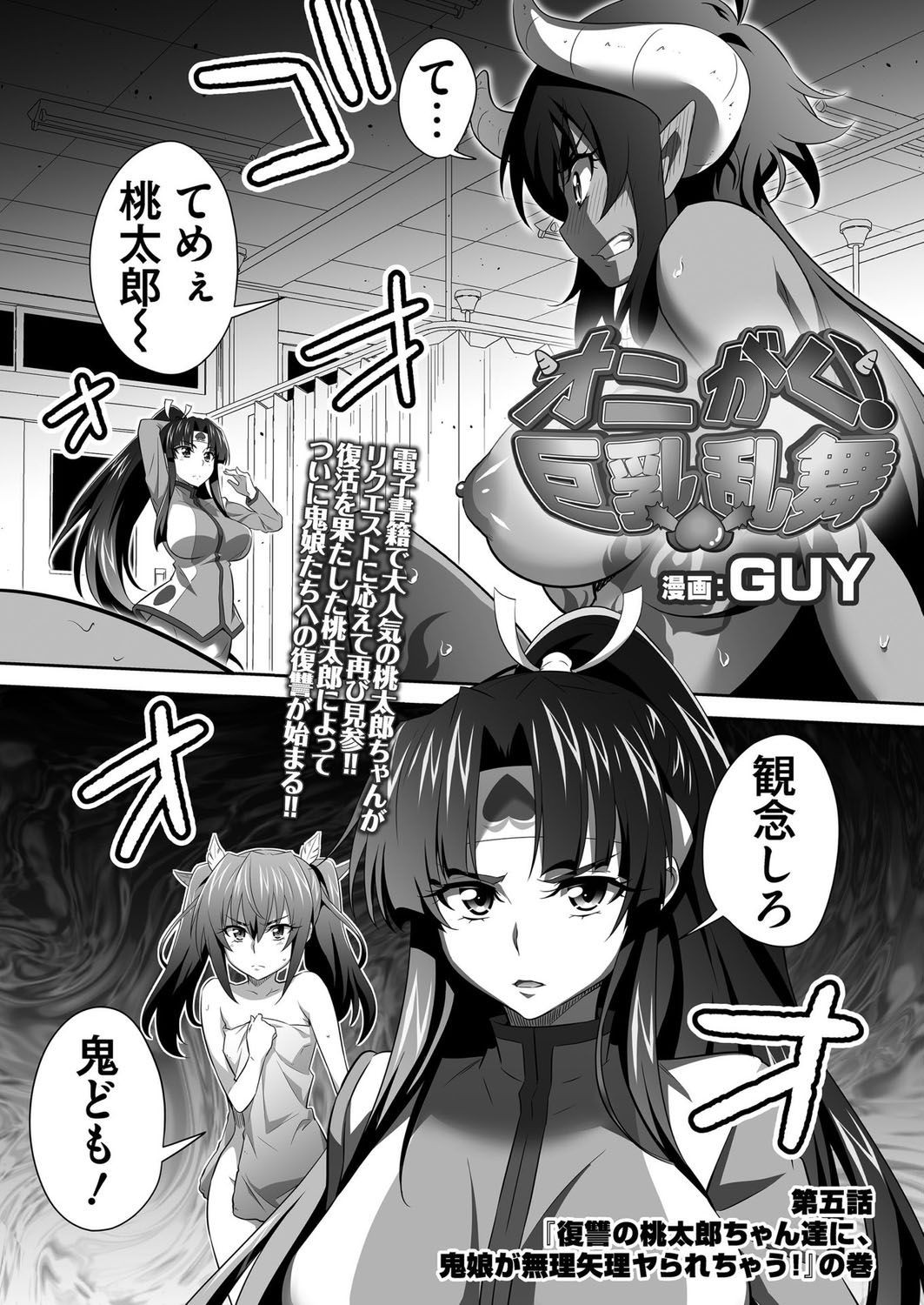 Page 173