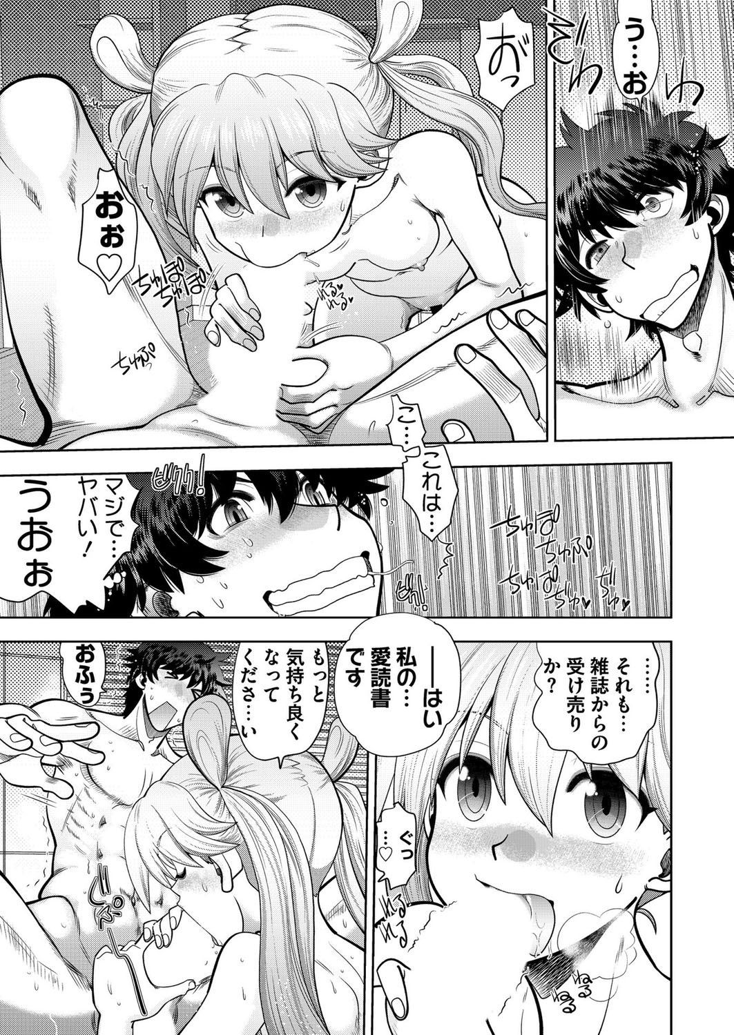 Page 187