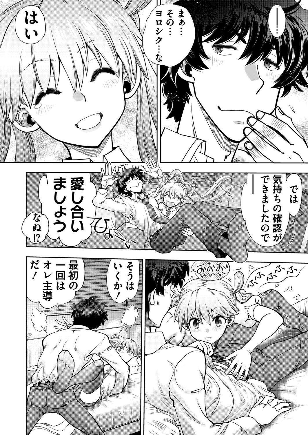 Page 190