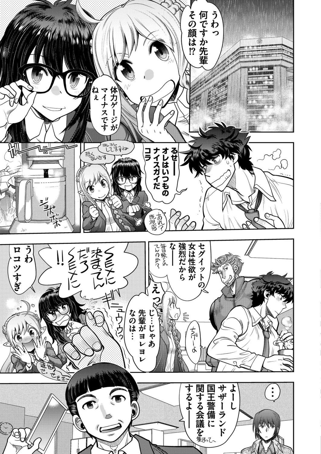 Page 193