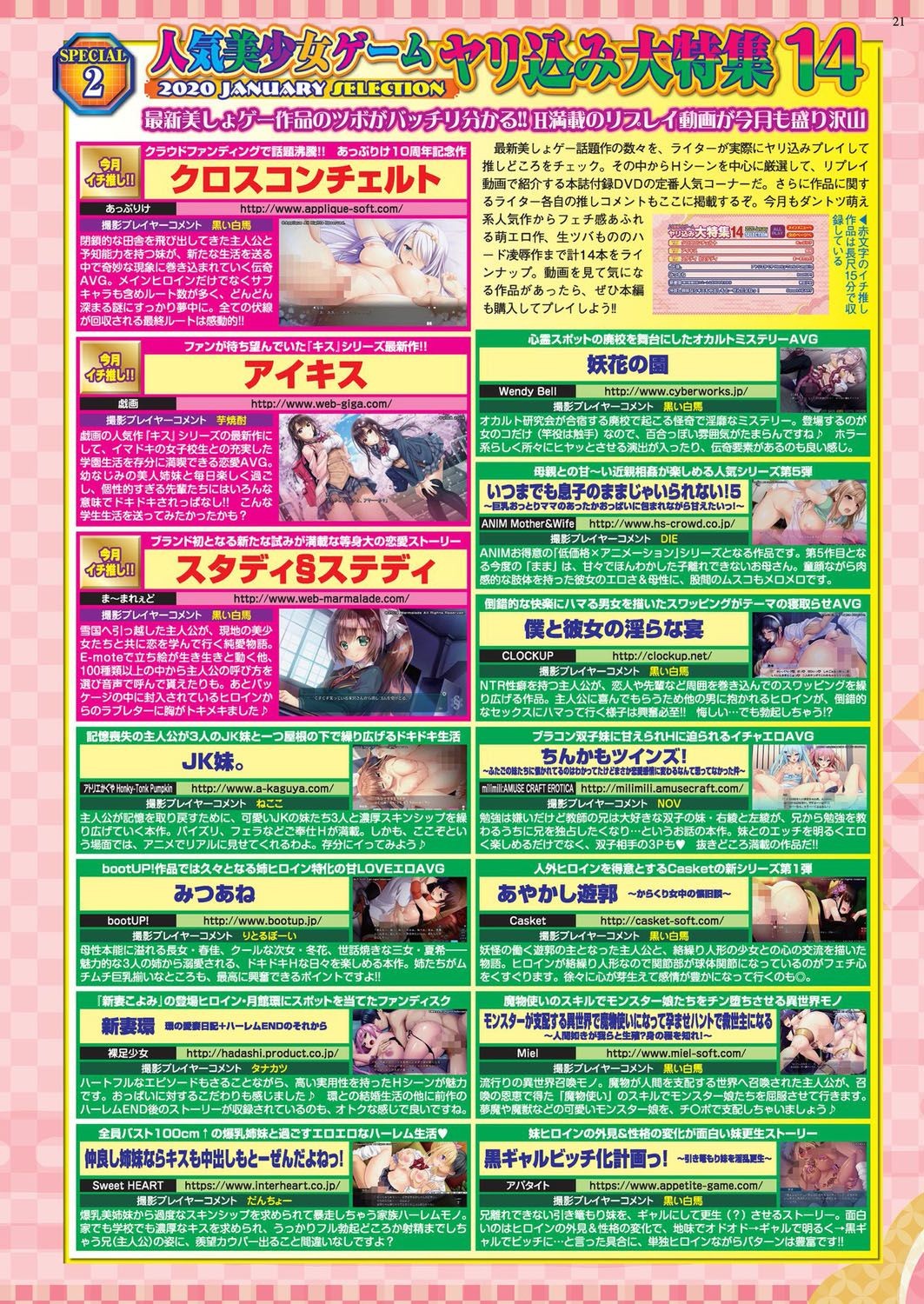 Page 20