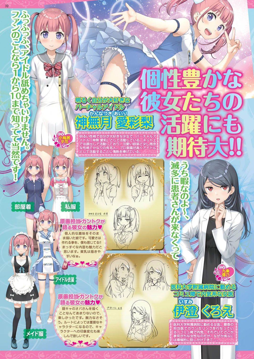 Page 31