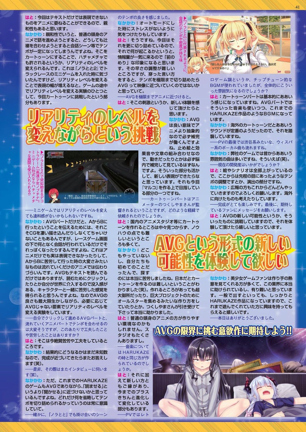 Page 40