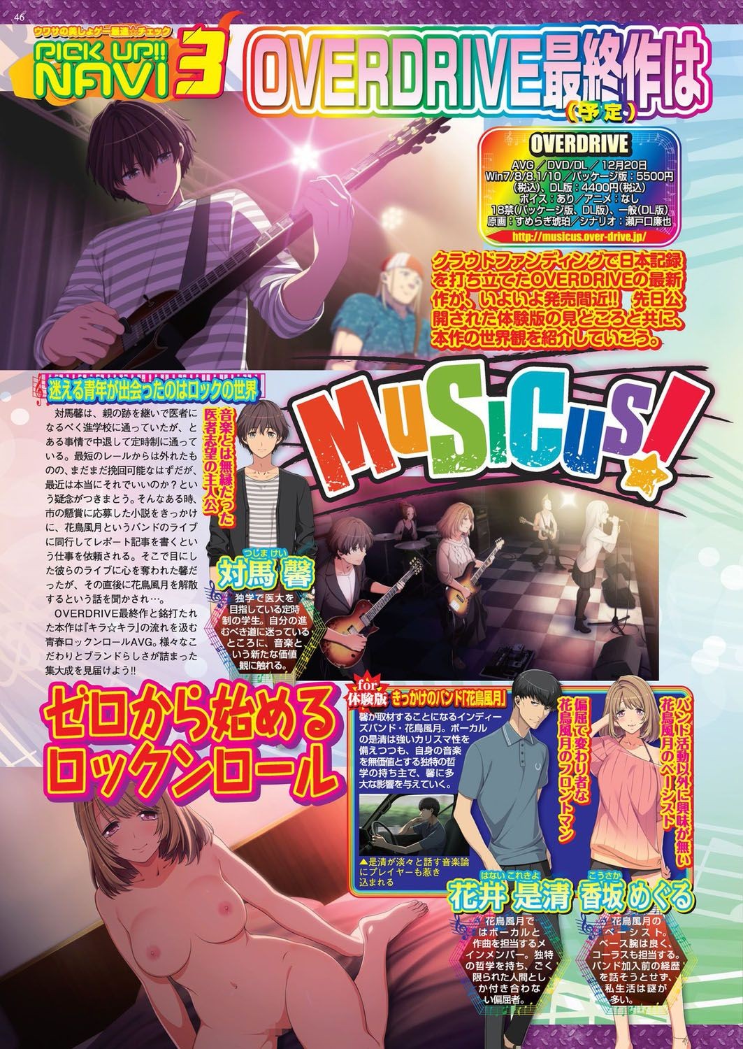 Page 45